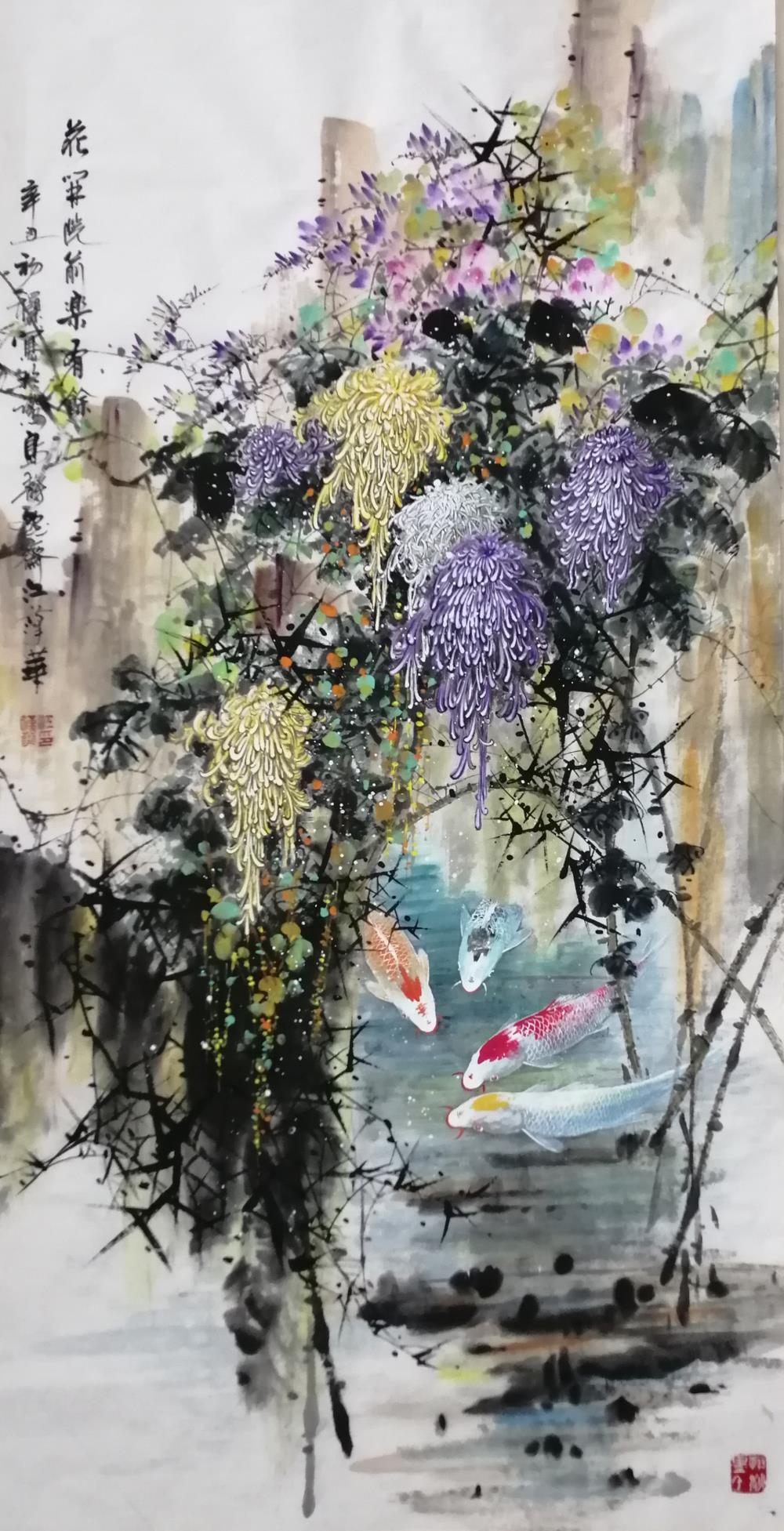 《花开院前乐有餘》